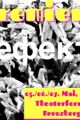 Ефект picture