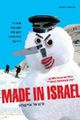 Made in Israel picture