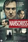 Image for NAHSCHUSS in der ARD MEDIATHEK