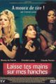 Laisse tes mains sur mes hanches picture