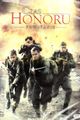 Czas honoru. Powstanie picture