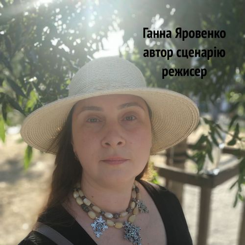 Image Ganna Yarovenko