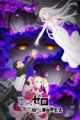 Re:ZERO Staffel 3 picture