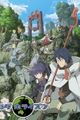 Log Horizon picture