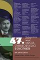 Międzynarodowy Festiwal Muzyczny im. Karola Szymanowskiego picture