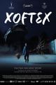 Xoftex picture