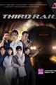 Third Rail picture