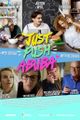 Just Push Abuba (Webserie) picture