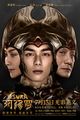 A Xiu Luo picture