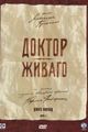 Doktor Zhivago picture