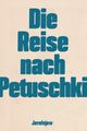Die Reise nach Petuschki picture