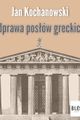 Odprawa posłów greckich picture
