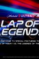 F1 x Michelob - Lap of Legends picture