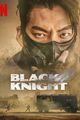 BLACK KNIGHT picture