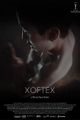 Xoftex picture