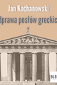 Odprawa posłów greckich picture