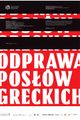 Odprawa posłów greckich picture