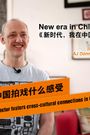Image for British actor AJ Donnelly fosters cross-cultural connections in China