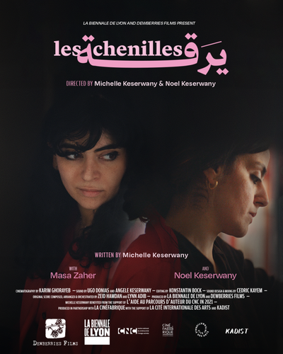 Image for Ours d’or du meilleur court métrage pour « Les Chenilles »