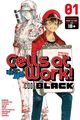 Cells at work - Code Black picture