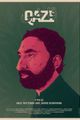 Qazi picture