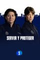 Servir y Proteger picture