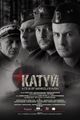 KATYN picture