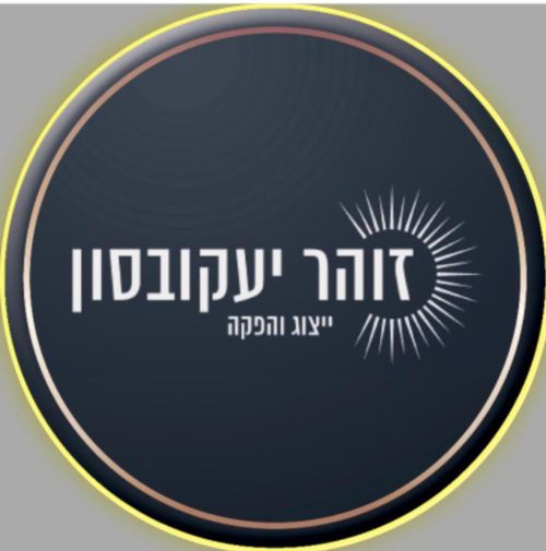 Zohar yakobson agency picture