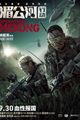 Mei Gong he xing dong picture