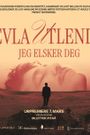 Image for Jævla utlending – jeg elsker deg - Vega Scene