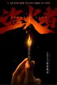 Burning Star picture