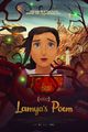 Lamya's Poem picture
