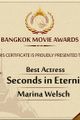 Seconds in Eternity picture