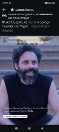 Image Nectarios Theodorou