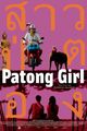 Patong Girl picture