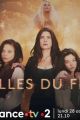 Les filles du feu picture