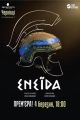 Eneida picture