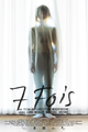 7 Fois picture