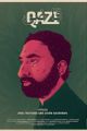 Qazi picture