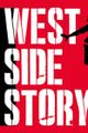 West Side Story - Festival Bruxellons picture