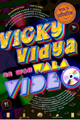 Vicky Vidya Ka Woh Walla Video picture