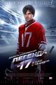 Legenda No. 17 picture