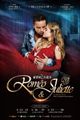Roméo et Juliette (la comédie musicale) picture