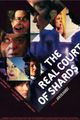 The Real Court of Shards picture