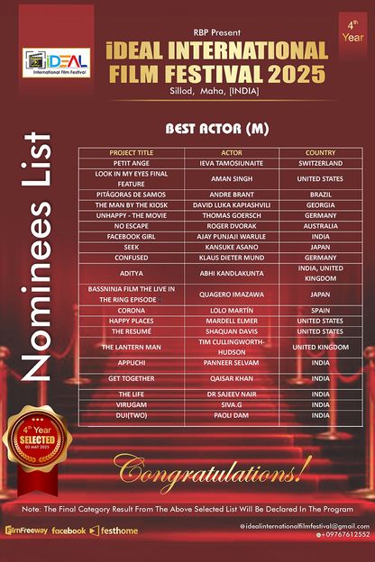 Image for iDEAL INTERNATIONAL FILM FESTIVAL 2025