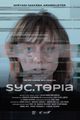 SYC.TOPIA picture