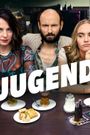 Image for Jugend - es ist kompliziert // ab 06.09 in der ZDF Mediathek