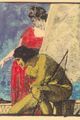Amor & Psyche picture