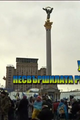 Ukraine: The Unfinished Revolution picture