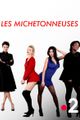 Les Michetonneuses picture